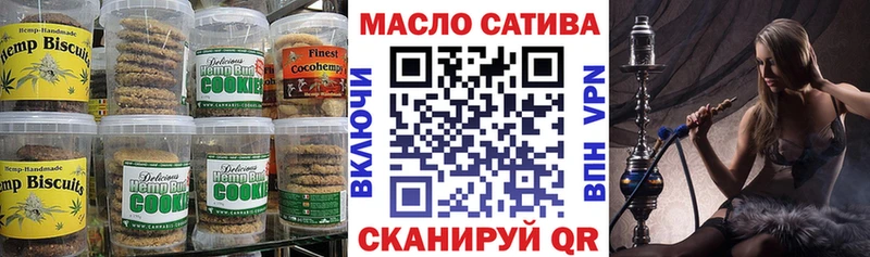 Купить где  Назрань  Canna-Cookies конопля 