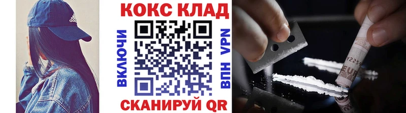 Купить закладки  Назрань  Кокаин Боливия 