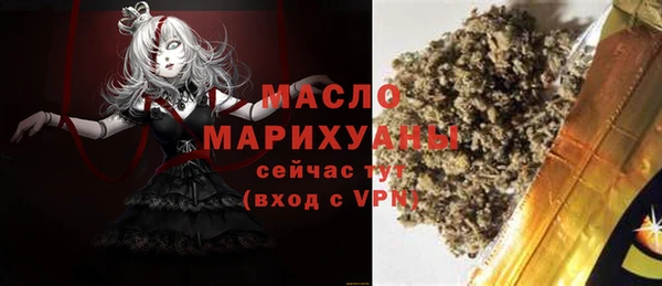 2c-b Михайловка