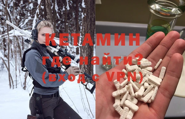 спайс Мегион