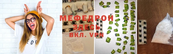 MDMA Premium VHQ Медногорск