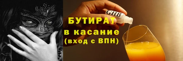MDMA Premium VHQ Медногорск