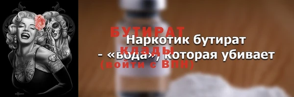 2c-b Михайловка