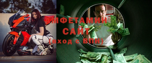 кристаллы Михайловск