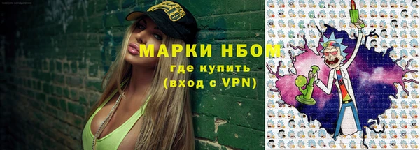 кристаллы Михайловск