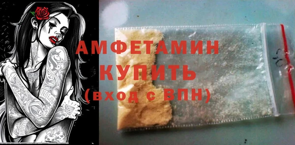 MDMA Premium VHQ Медногорск
