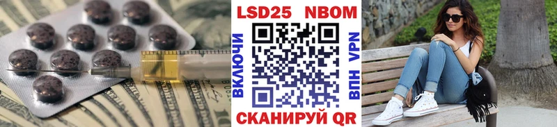 Купить закладки  Назрань  LSD-25 экстази ecstasy 