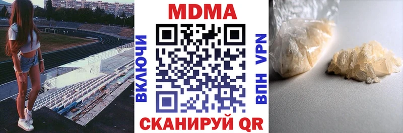 MDMA VHQ  Купить где  Назрань 