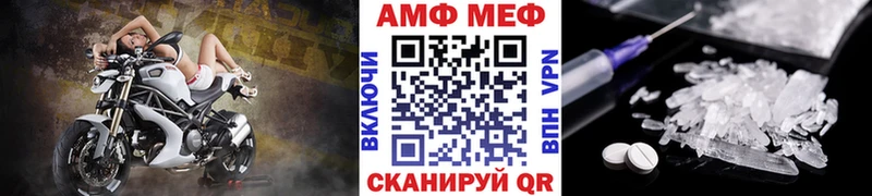 Купить  Назрань  Метамфетамин кристалл 