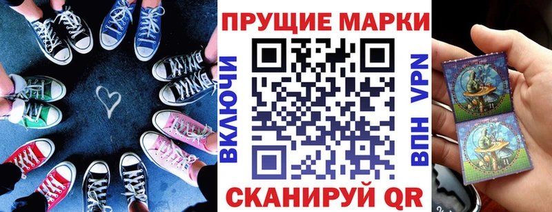 Купить Назрань Марки N-bome 1500мкг