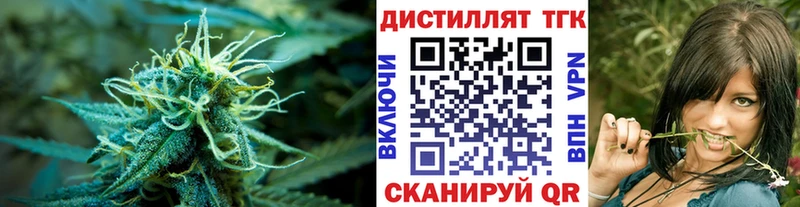 Дистиллят ТГК THC oil  Купить где  Назрань 